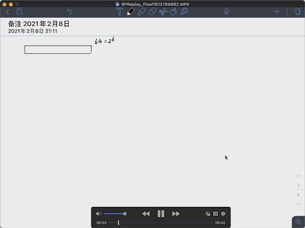 QQ20210208-211546-HD