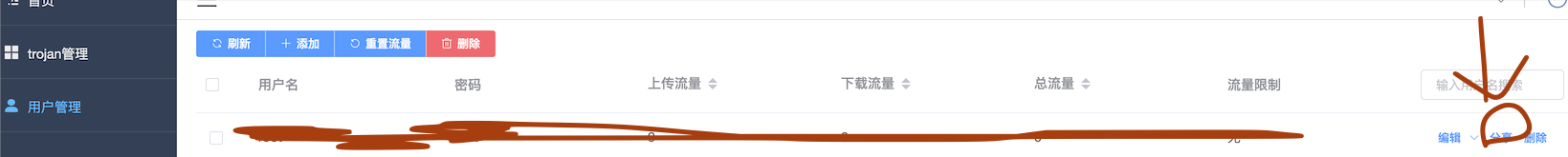 200503-TrojanManager1