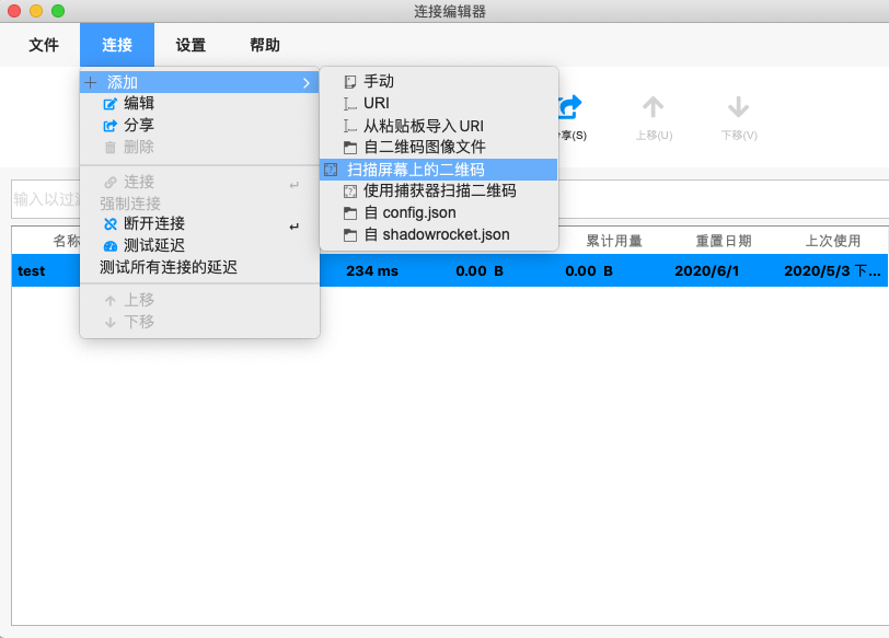 200503-TrojanManager2