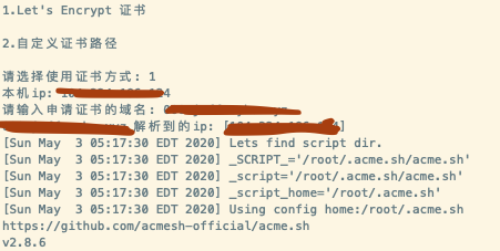 200503-TrojanSetup1