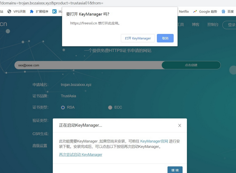 200503-freessl2