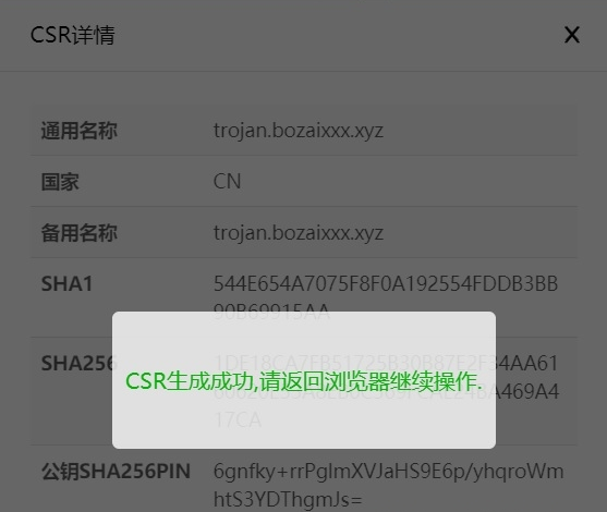 200503-freessl4